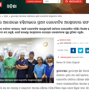 Dr GSS Robotic Surgery on News 03